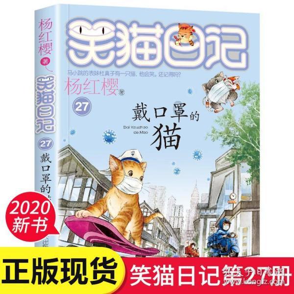 汽车的轮胎出现一个细小的裂纹，还能继续使用吗？游戏画面