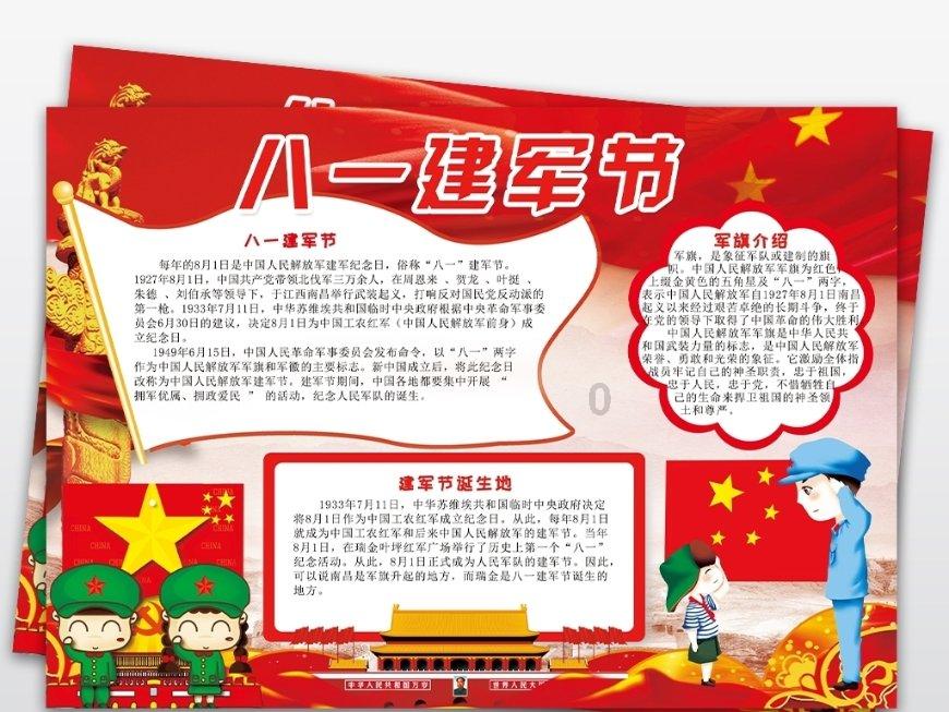 绿钻石进宝箱