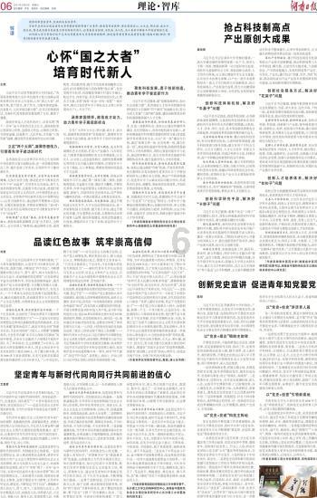 苹果确认ios17.3和ipados17.3将于下周发布